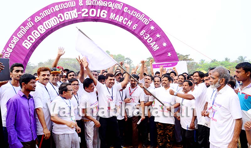 ಕಾಸರಗೋಡು: ಮಾರಥಾನ್ ಗೆ ಚಾಲನೆ